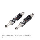 EFFEX (エフェックス) EFFEXxYSS ローダウンリアショック 約30mmダウン シルバー/ブラック GB350 GB350S GB350C 24 PHA0057D-SK