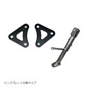 EFFEX (エフェックス) ローダウンコンプキット 20mmダウン GSX-S1000GT KATANA GSX-S1000/F ABS PHA542D-SE...