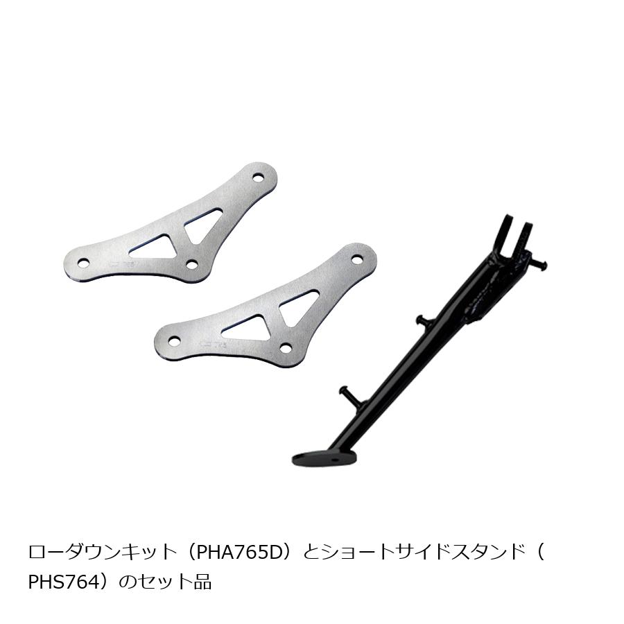 EFFEX (エフェックス) ローダウンコンプキット 20mmダウン Ninja1000 Ninja 1000SX PHA765D-SET