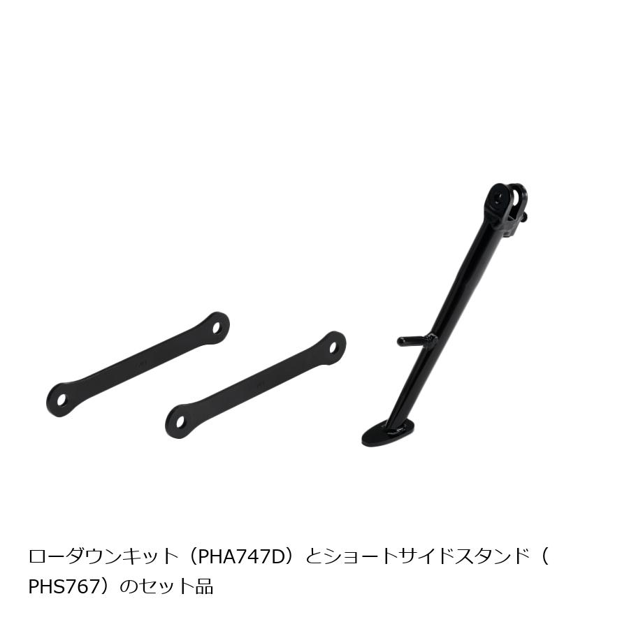 EFFEX (エフェックス) ローダウンコンプキット 20mmダウン ZX-6R PHA767D-SET