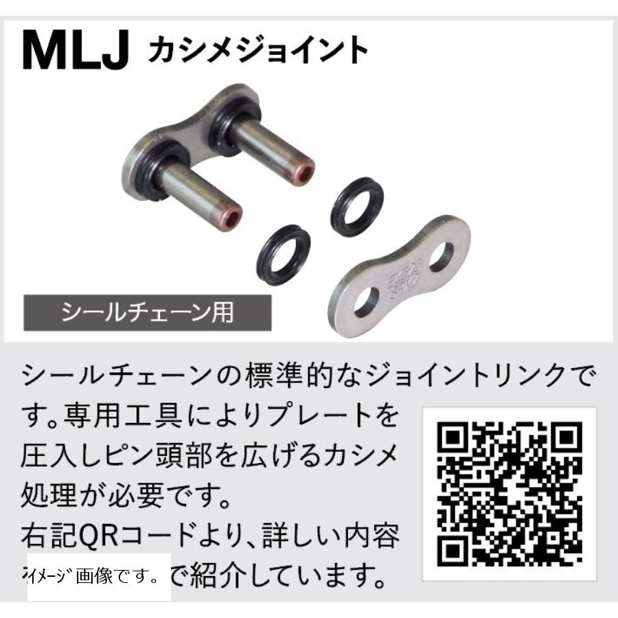 スリード スリード ジョイント525Z ブラック MLJ 525Z-BK-GP-MLJ