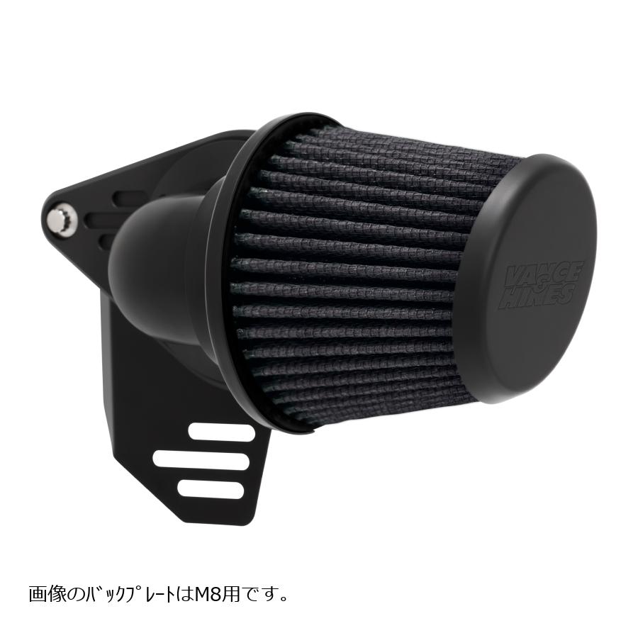 Rakuten - VANCE & HINES（バンス＆ハインズ） VO2 エアインテイク Falcon ファルコン マットブラック Sportster 91-22 1010-2945