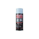 カーベック 結晶塗料 黒 300ml 1666