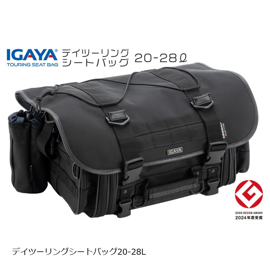 ǥġ󥰥ȥХå 20-28L H210xW475(ĥ595)xD310mm¿ǽ Хꥹƥåʥ IGY-...