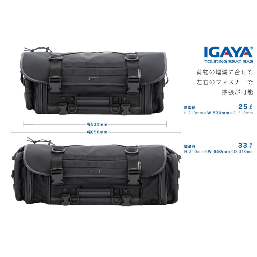 ������ �ߥɥ�ġ���󥰥����ȥХå� 25-33L H210xW530(��ĥ��650)xD310mm��¿��ǽ �Хꥹ�ƥ��å��ʥ����� IGY-SBB-R-0021