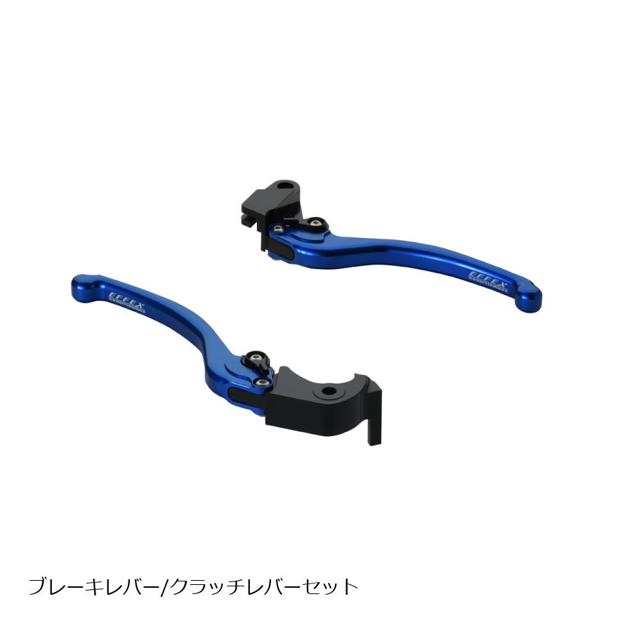 EFFEX (エフェックス) スムースフィットレバー ブルー Z900RS/CAFE / Ninja1000 EAL028B