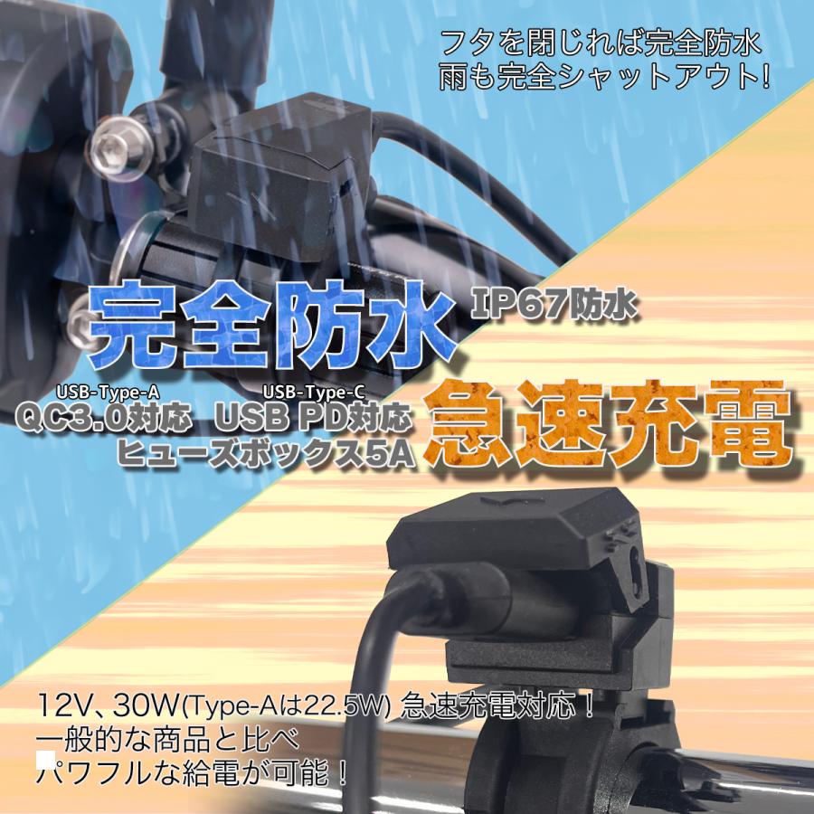 [�ò���]�ץ��ȡ��ġ���� �Х����ѡ�USB�Ÿ� TYPE-A+C(������A+C) QC3.0/PD�б� MAX30W��IP67��CEǧ�ڡ��ɿ� PTU003