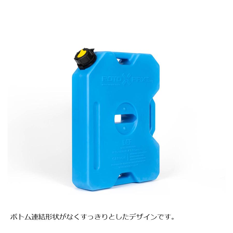 RotopaX (ロトパックス) ブルーコンテナ GEN2 2ガロン RXX-2DEF