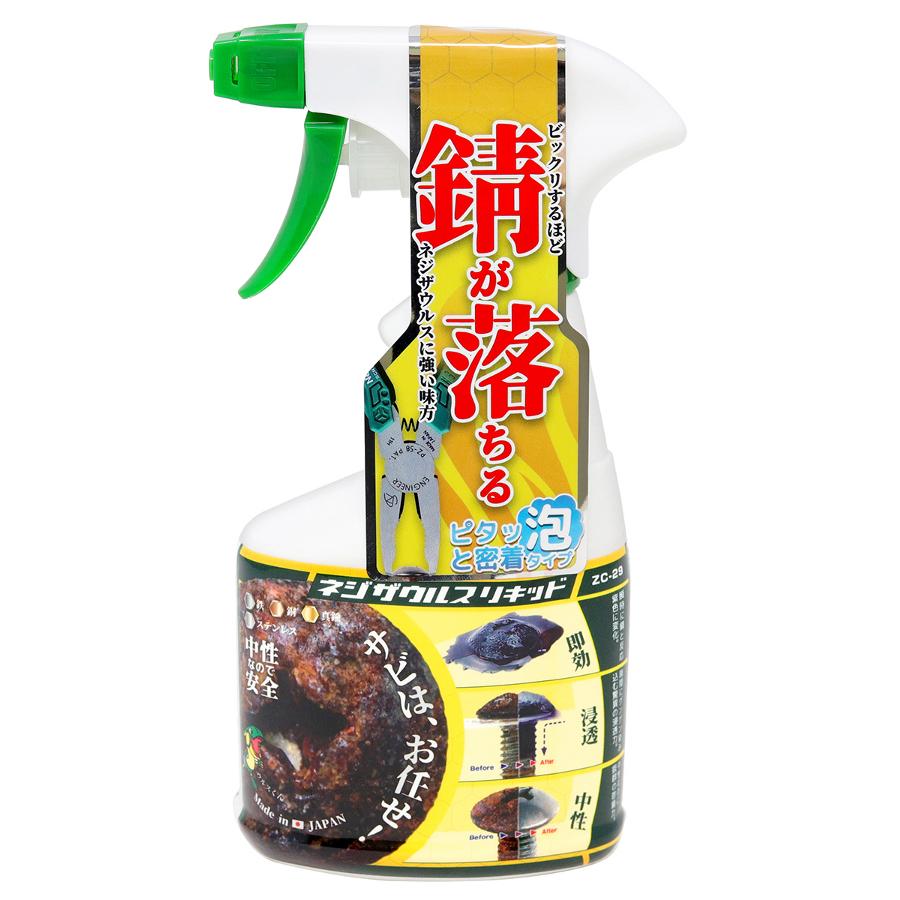 エンジニア ネジザウルスリキッド泡タイプ 250g ZC-29