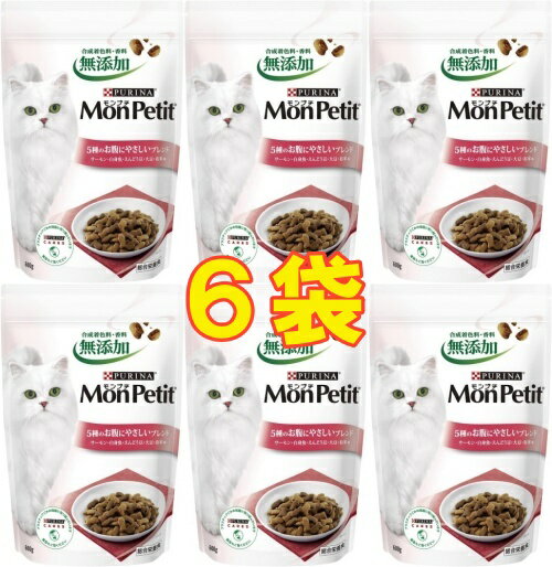 モンプチ バッグ 毛玉ケア5種ブレンド 600g 6袋セット　かつお・まぐろ・鯛・海藻・大麦