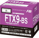 古河電池 フルカワ MF バイク用バッテリー FTX9-BS (YTX9-BS GTX9-BS 互換)