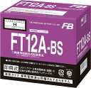 古河電池 フルカワ MF バイク用バッテリー FT12A-BS (YT12A-BS 互換）