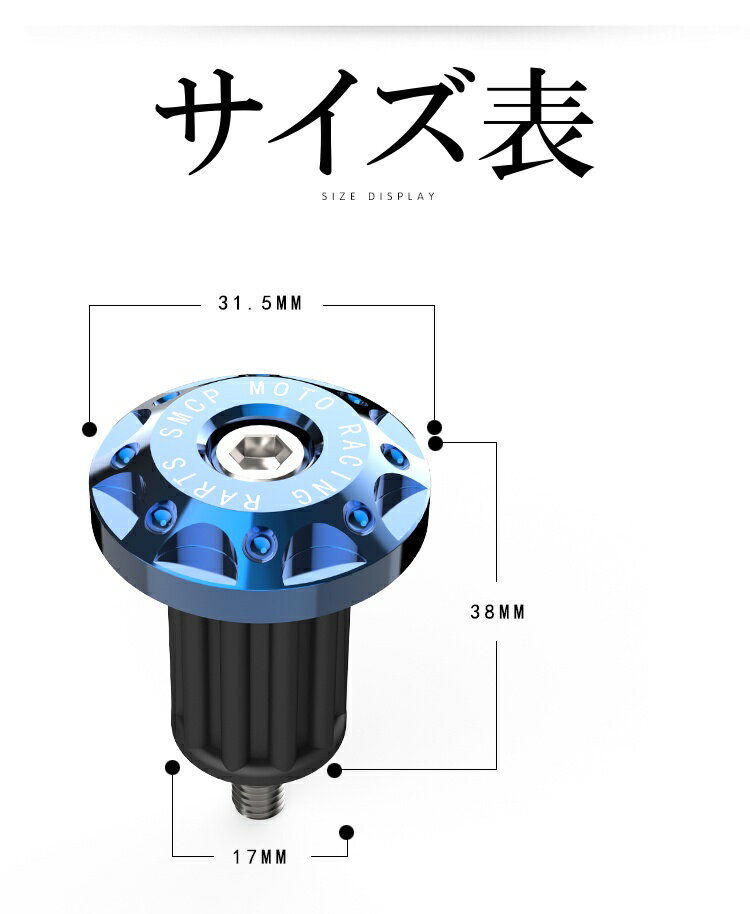 �Х����ѡ�����åץ���ɡ�2�ĥ��åȡ�����ߥС�����ɡ���17-19mm�����б�