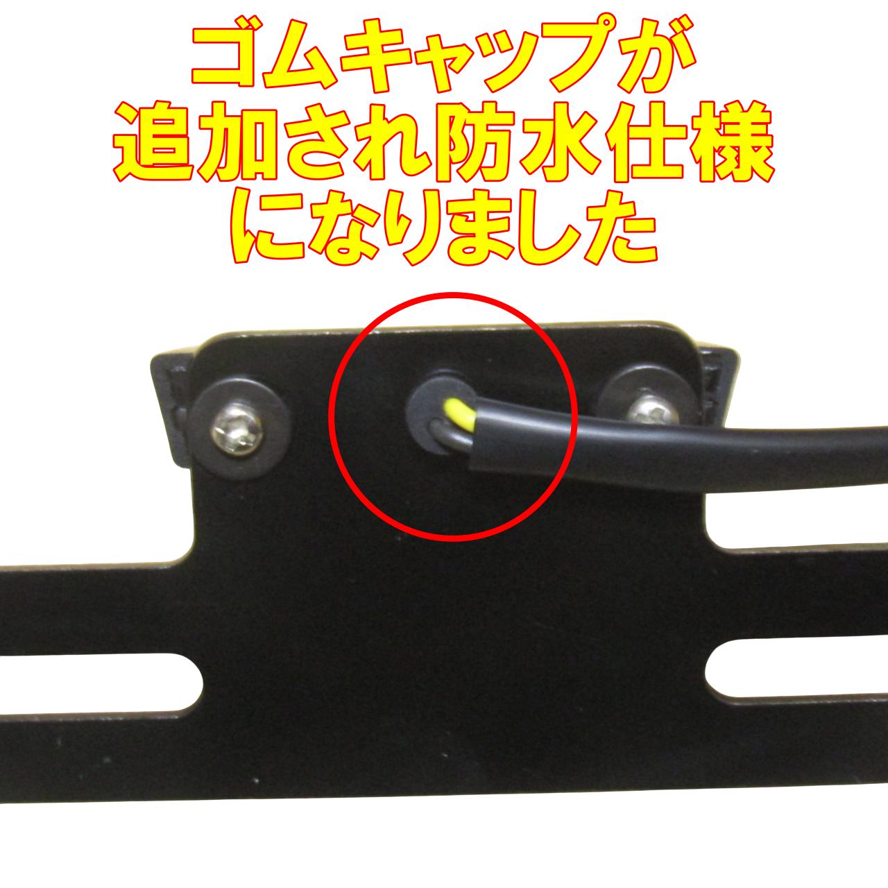 新バージョン　バイク用　LEDナンバー灯付きナンバーステー　ライセンスプレート 旧バージョン 2