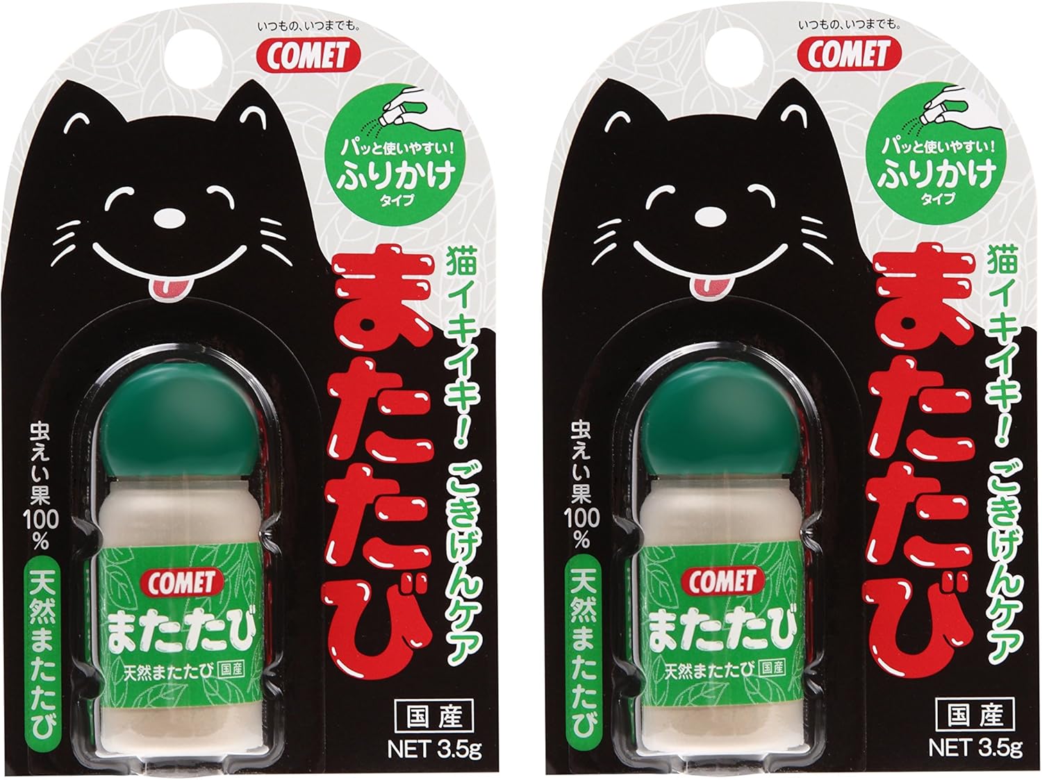 2個セット コメット またたび3.5グラム 食欲不振、水分不足、しつけに