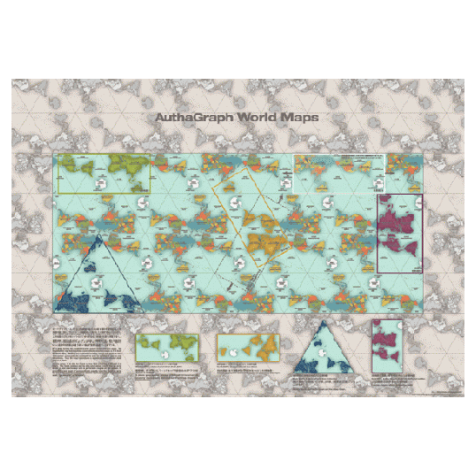 AuthaGraph World Maps 世界地図ポスターインテリアオーサグラフこの地図の陸と海は矛盾なく広がりどの方向にどれだけ進んでも行き止まりがない球面の世界を二次元で再現しています インテリア…