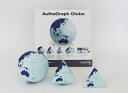 AuthaGraph Globeオーサグラフ・グローブ紙のパーツを組み立てて作る地球儀球体の地球儀・中間体の地球儀・正四面体の地球儀(オーサグラフ)の3つの地球...