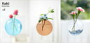 +d アッシュコンセプトKaki Flower Vase宙に花を生ける、ちょっと不思議な空間を生むフラワーベースインテ...