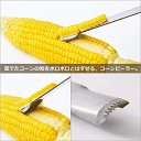 SALE / セールEAトCO Poro corn peelerイイトコ ポロ コーンピーラー茹でたコーンの粒をポロポロとはずせるコーンピーラーキッチン用品イン...
