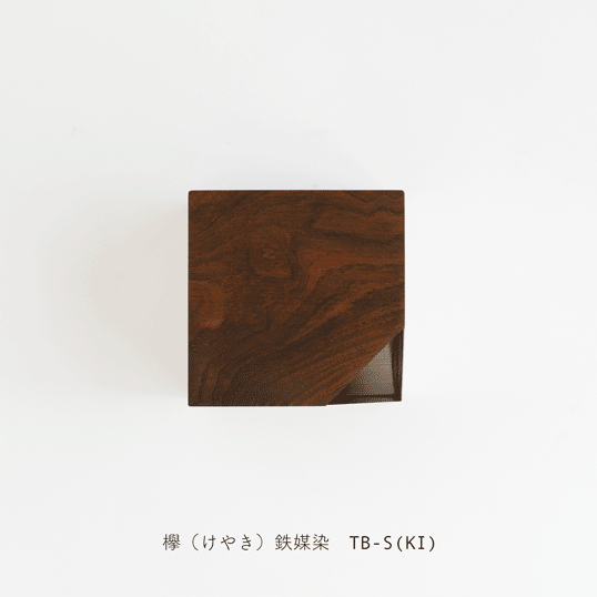 静かに佇む小さな箱 コンパクトなティッシュボックス SAEZURI(囀)ティッシュボックス 欅(けやき)鉄媒染タイプ TB-S(KI) papperskorg パペルスコルク ステンレス インテリア雑貨 リビング ダイニング 寝室 玄関 天然木 ウレタンオイルフィニッシュ ギフト 送料無料 [3]