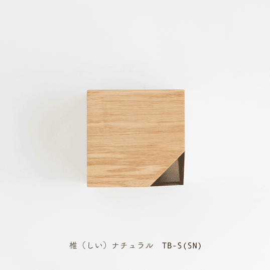 静かに佇む小さな箱 コンパクトなティッシュボックス SAEZURI(囀)ティッシュボックス 椎(しい)ナチュラル仕上げ TB-S(SN) papperskorg パペルスコルク ステンレス インテリア雑貨 リビング ダイニング 寝室 玄関 天然木 ウレタンオイルフィニッシュ ギフト 送料無料 [3]