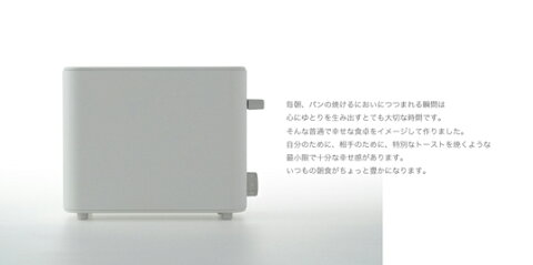 ±0トポップアップトースターデザイン家電キッチン用品ダイニングギフト プレゼントインテリアキッチン家電