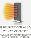Stadler Form(スタドラフォーム)Anna PTCファンヒーター(ホワイト)シンプルなデザインのセラミックファンヒーター安全なPTCヒーターを搭載省エ...