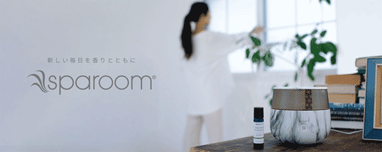 アロマディフューザー 超音波式 Sparoom(スパルーム) ミストマーブル約10時間の稼働が可能な超音波式ア..