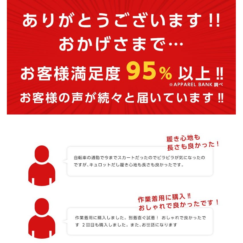 キュロット レディース スカート 制服 ラップキュロット Dカン付き ファスナー有 女性 事務服 事務スカート ブラック ユニフォーム 黒スカート 事務服 ブラックスーツ ブラックスカート アパレルバンク