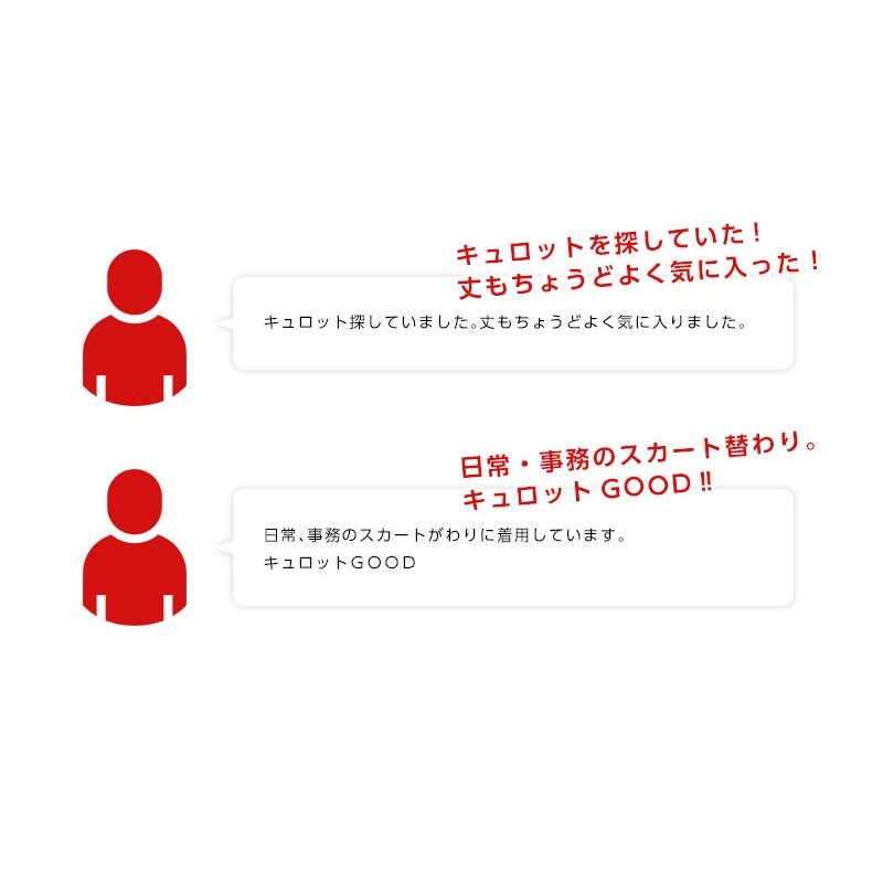 キュロット レディース スカート 制服 ラップキュロット Dカン付き ファスナー有 女性 事務服 事務スカート ブラック ユニフォーム 黒スカート 事務服 ブラックスーツ ブラックスカート アパレルバンク