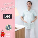 ナース白衣 スクラブ白衣 レディース ジップアップ 防透 抗菌防臭 医療白衣 Lee ストレッチメディカル ユニフォーム 歯医者 デンタルクリニック 診察 術衣...