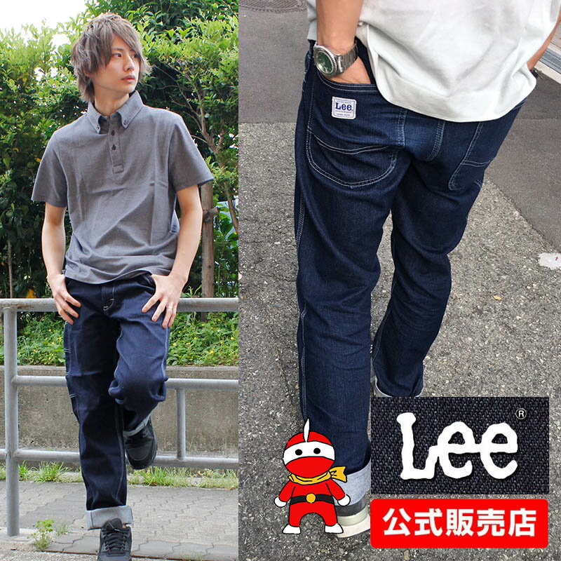 楽天市場】lee チノパン メンズ(ブランドリー)の通販 楽天市場】lee チノパン メンズ(ブランドリー)の通販
