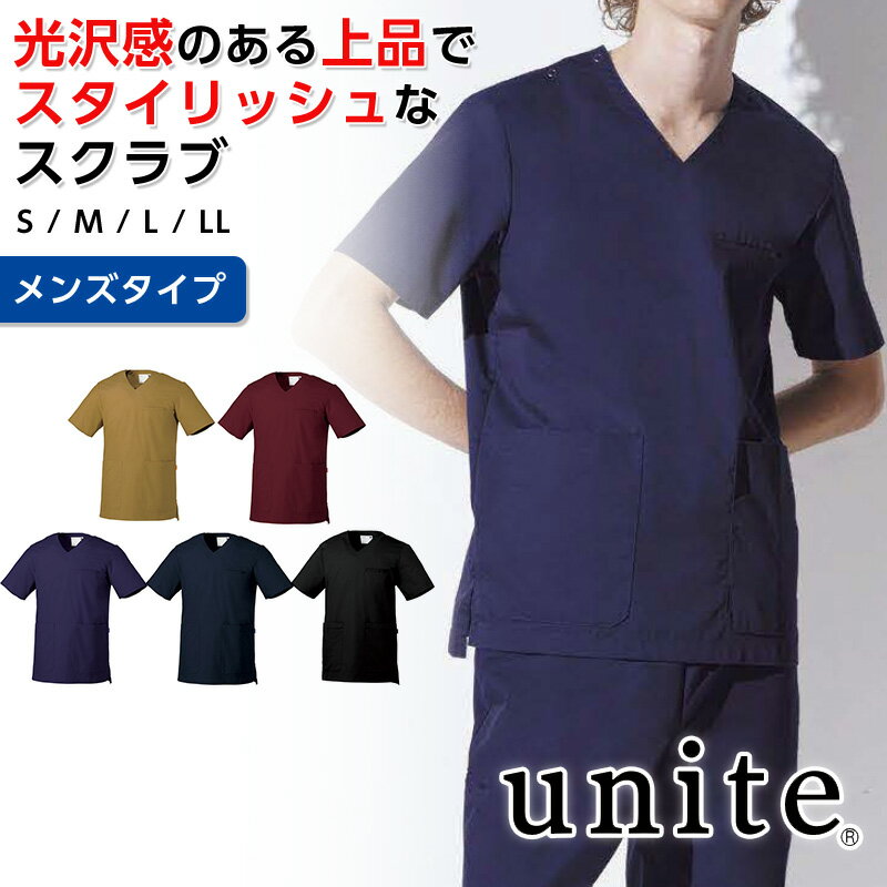 スクラブ メンズ 男性 ナースウェア 医療 介護 看護 制服 医師 ナース 看護師 白衣 診察衣 ストレッチ 抗菌 かぶりタイプ 肩口スナップあき