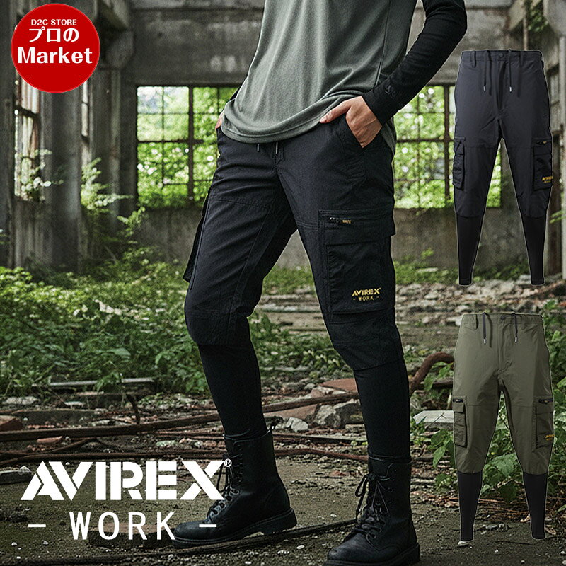 寅壱 作業着 デニム ストレッチ 通年用 カーゴパンツ 8940-219 メンズ 作業服 作業ズボン 寅一 S-5L