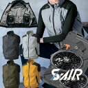 2025新型 【販売開始】05232 裏アルミ コーデュラ 遮熱 S-AIR タフモデル 半袖 ベスト 作業服 20V 電動ファンバッテリーフルセット 電動ファ...