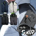 2025新型 【販売開始】05512 アーリエスエアベスト S-AIR 半袖ベスト 作業服 20V 電動ファンバッテリーフルセット 電動ファン付きウェア 作業着...