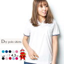 ポロシャツ レディース ドライポロシャツ ポリジン加工 抗菌防臭 半袖ポロシャツ 女性 無地 ライン入り ゴルフ ランニング ジョギング テニスウェア 運動着クールビズ 制服 ユニフォーム 半袖ポロ 速乾 ビジネス おしゃれ 仕事着 作業着 スポーツ 吸汗 UVカット 介護 その1