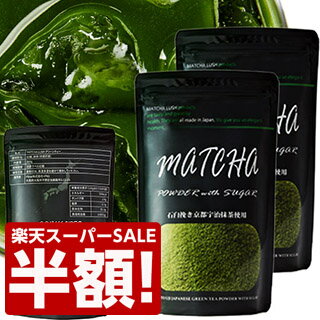 グリーンティー 抹茶 京都宇治 モンドセレクション金賞受賞 濃厚甘抹茶粉末 宇治抹茶 400g 粉末飲料 大容量 水さっと溶ける 便利 簡単 ホット アイス 抹茶ラテ 甘さ控えめ おすすめ 業務用 プレゼント