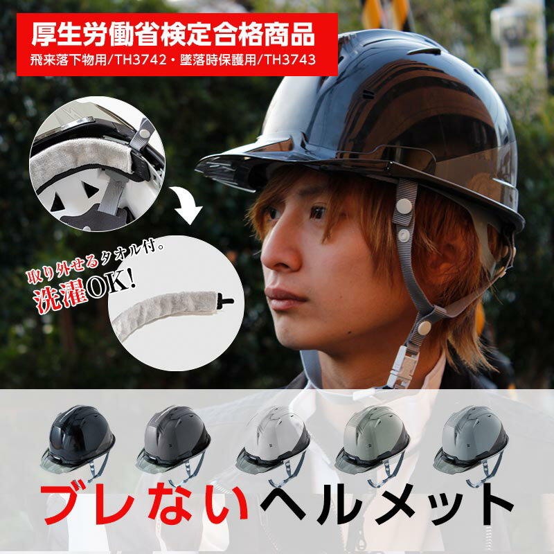 【メール便対応】作業ヘルメット帽章 つくし工房 e帽章 監視員 ヘルメット用樹脂バンド付 WE-22H