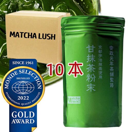 ꡼ƥ Ա 2 ̳ѥɥ쥯޼ ǻʴ Matcha LUSH  ʴ ˥...