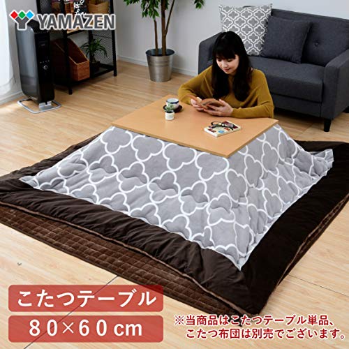 [山善] こたつ テーブル 長方形 80×60cm リバーシブル天板 中間入切スイッチ ホワイト×ナチュラル EYC-8060(WH/NA) [メーカー保証1年]