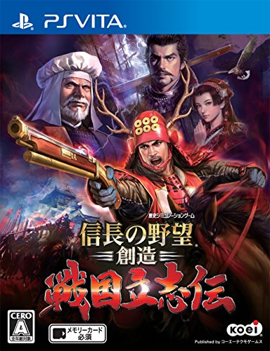 信長の野望・創造 戦国立志伝 - PS Vita