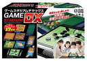 ゲームスタジアムDX