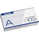アマノ 標準タイムカードA　100枚x3セット