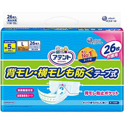 アテント テープ式 L 26枚 消臭効果付き 寝て過ごす事が多い方 テープ式 L