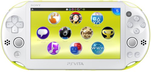 PlayStation Vita Wi-Fiモデル ライムグリーン/ホワイト (PCH-2000ZA13)メーカー生産終了