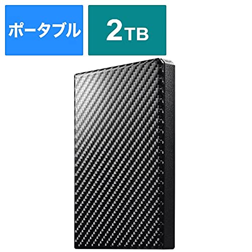 I/Oデータ USB 3.1 Gen 1（USB 3.0）/2.0対応ポータブルハードディスク「高速カクうす」2TB (カーボンブラック) HD