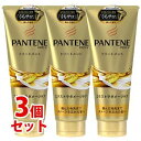 《セット販売》 P&G パンテーン エクストラダメージケア デイリー補修トリートメント 特大サイズ (300g)×3個セット ヘアパック