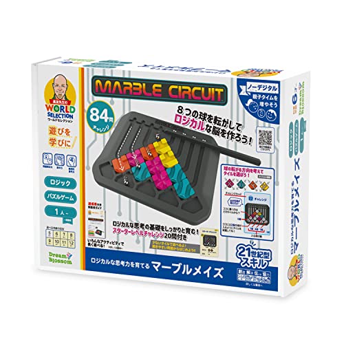 長友先生のワールドセレクション 脳トレパズルゲーム マーブルメイズ 正規品 13821884-JNS