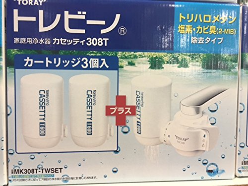 トレビーノ 3個セット 家庭用浄水器 カセッティ308T トリハロメタン塩素カビ臭 除去タイプ